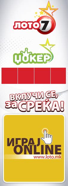 lotto mk